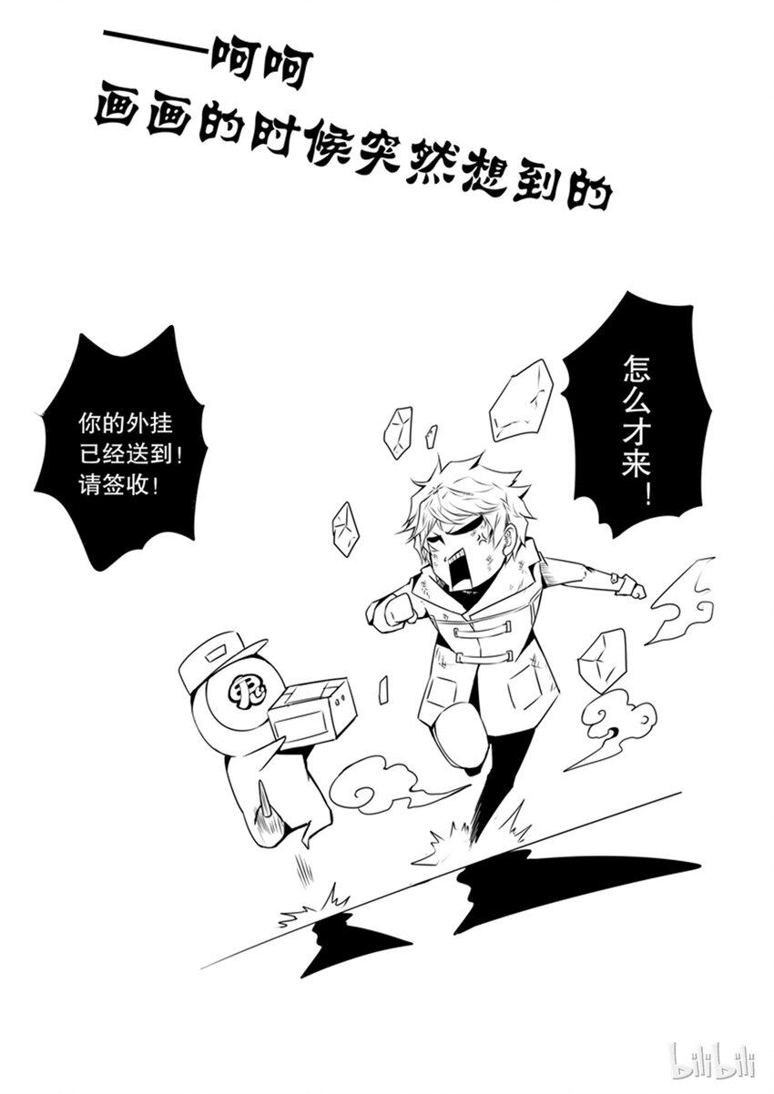 嗜谎之神韩漫全集-2-040 第二卷 嗜谎之神-不安的悸动2无删减无遮挡章节图片 