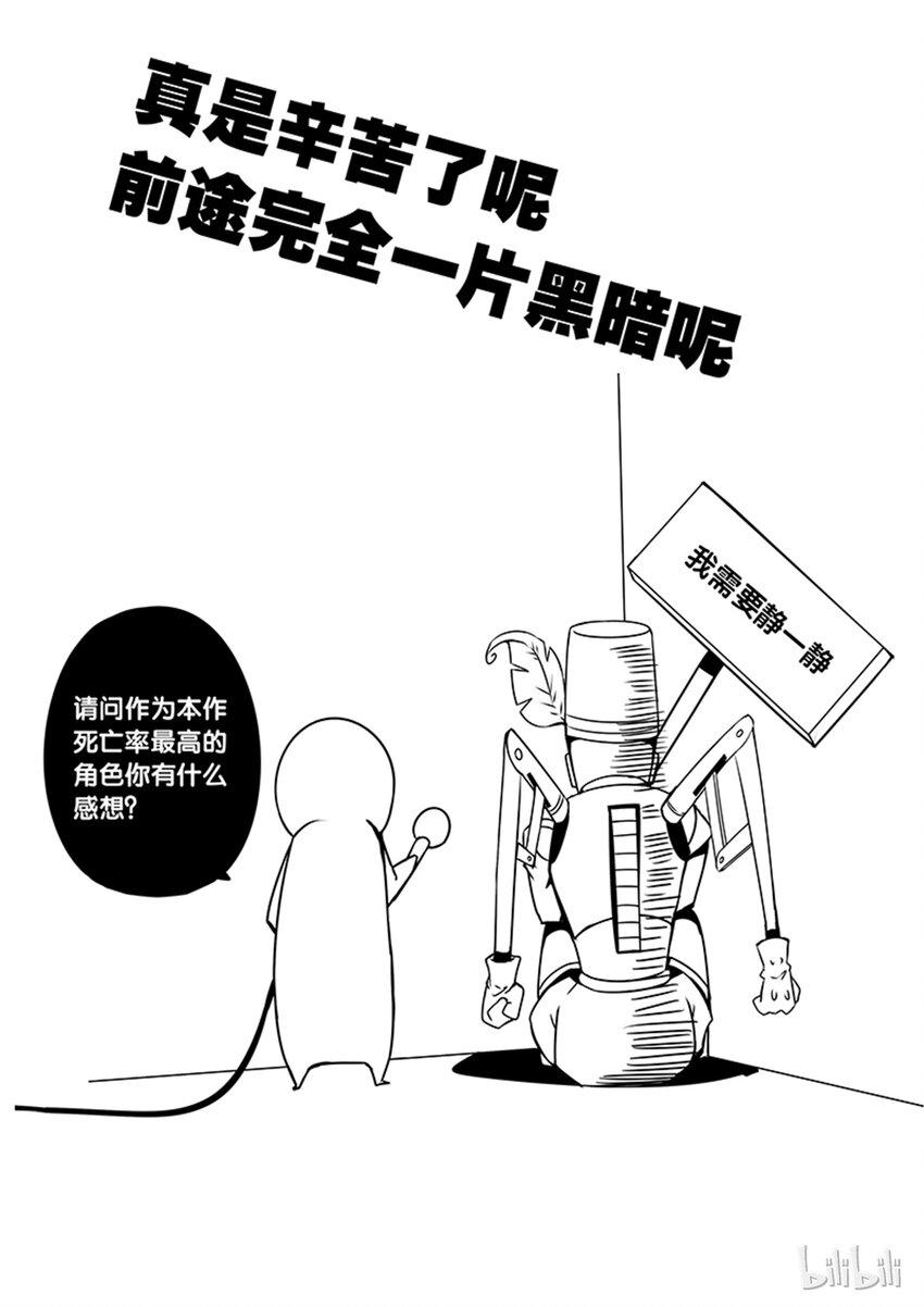 嗜谎之神韩漫全集-2-044 第二卷 嗜谎之神-胜利女神2无删减无遮挡章节图片 