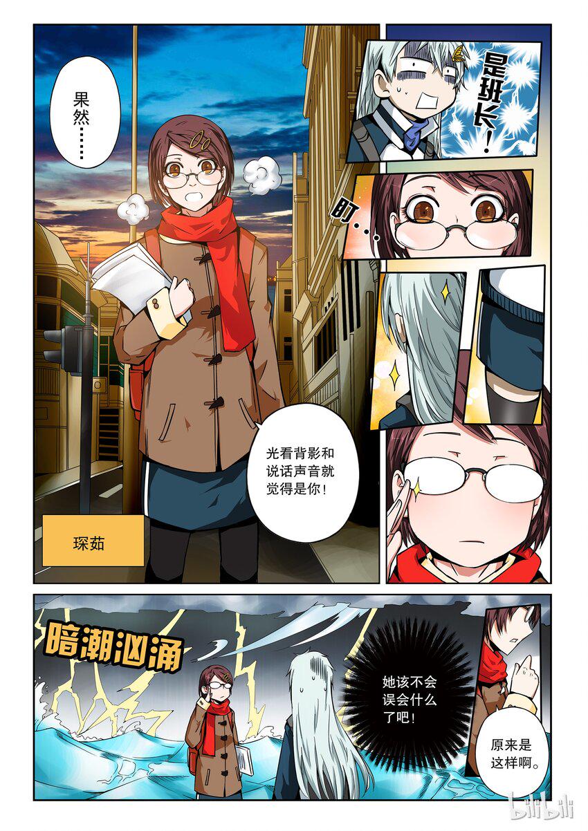 嗜谎之神韩漫全集-2-053 第二卷 嗜谎之神-食人成瘾症候群1无删减无遮挡章节图片 