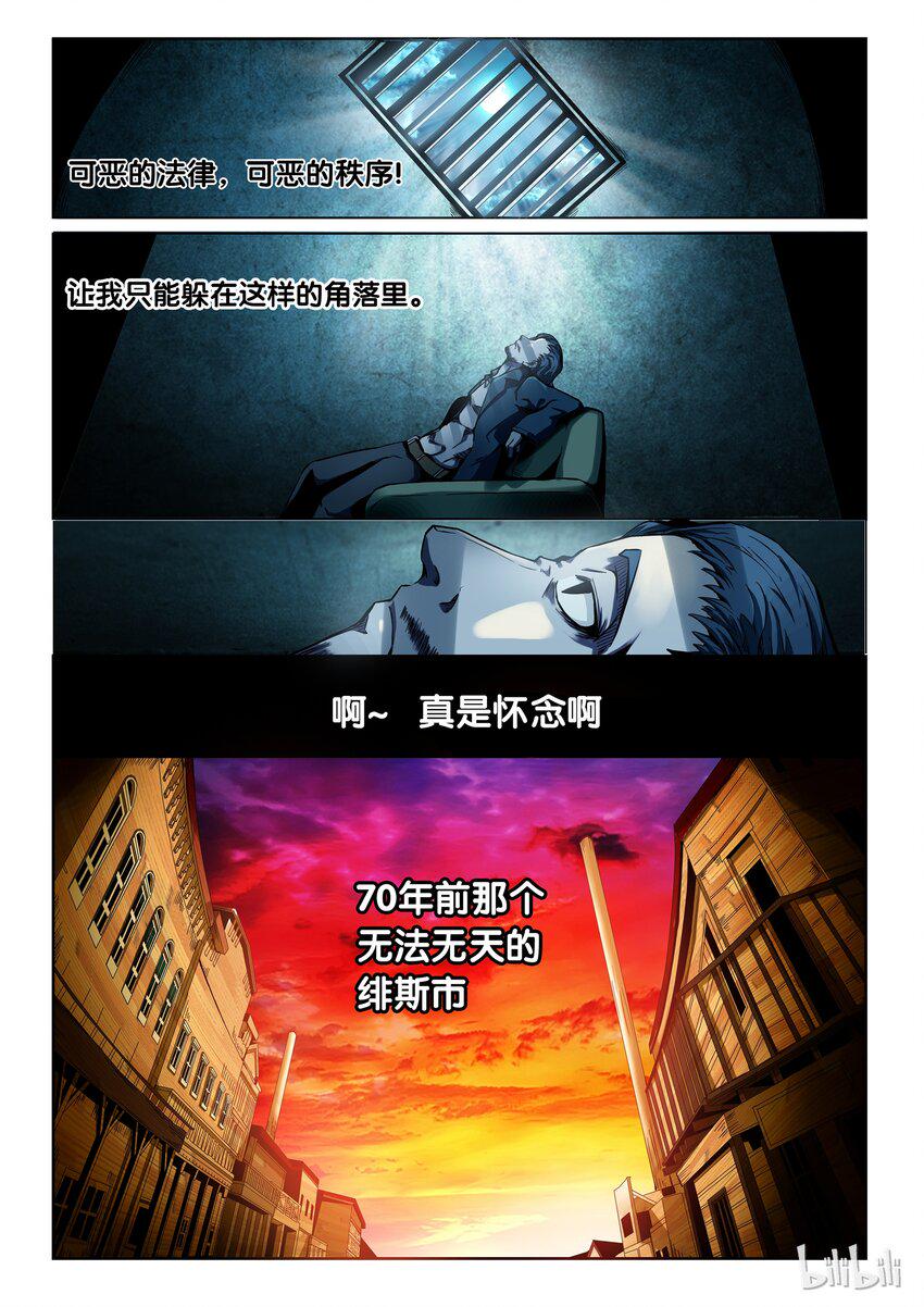 嗜谎之神韩漫全集-2-054 第二卷 嗜谎之神-食人成瘾症候群2无删减无遮挡章节图片 
