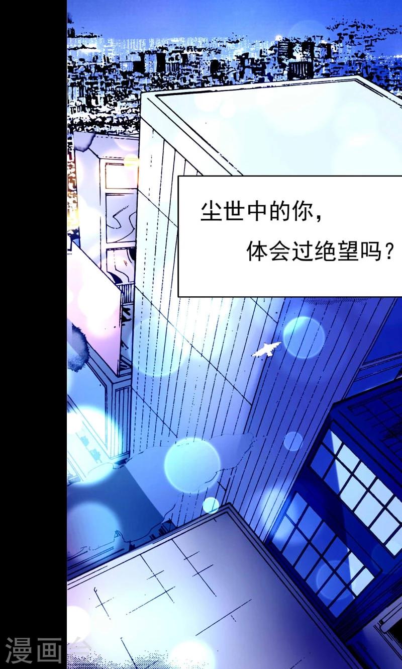 世间行走的神韩漫全集-预告无删减无遮挡章节图片 