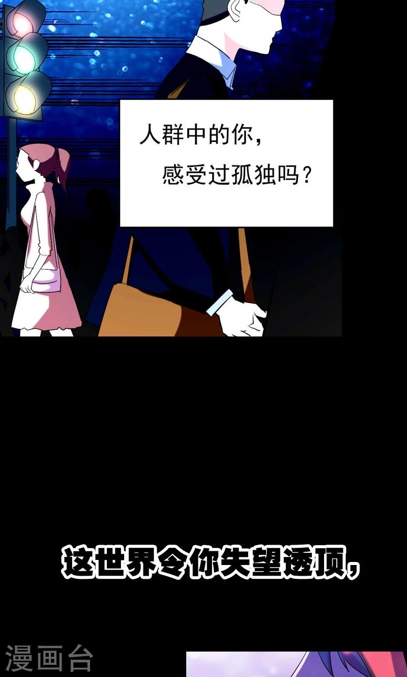 世间行走的神韩漫全集-预告无删减无遮挡章节图片 