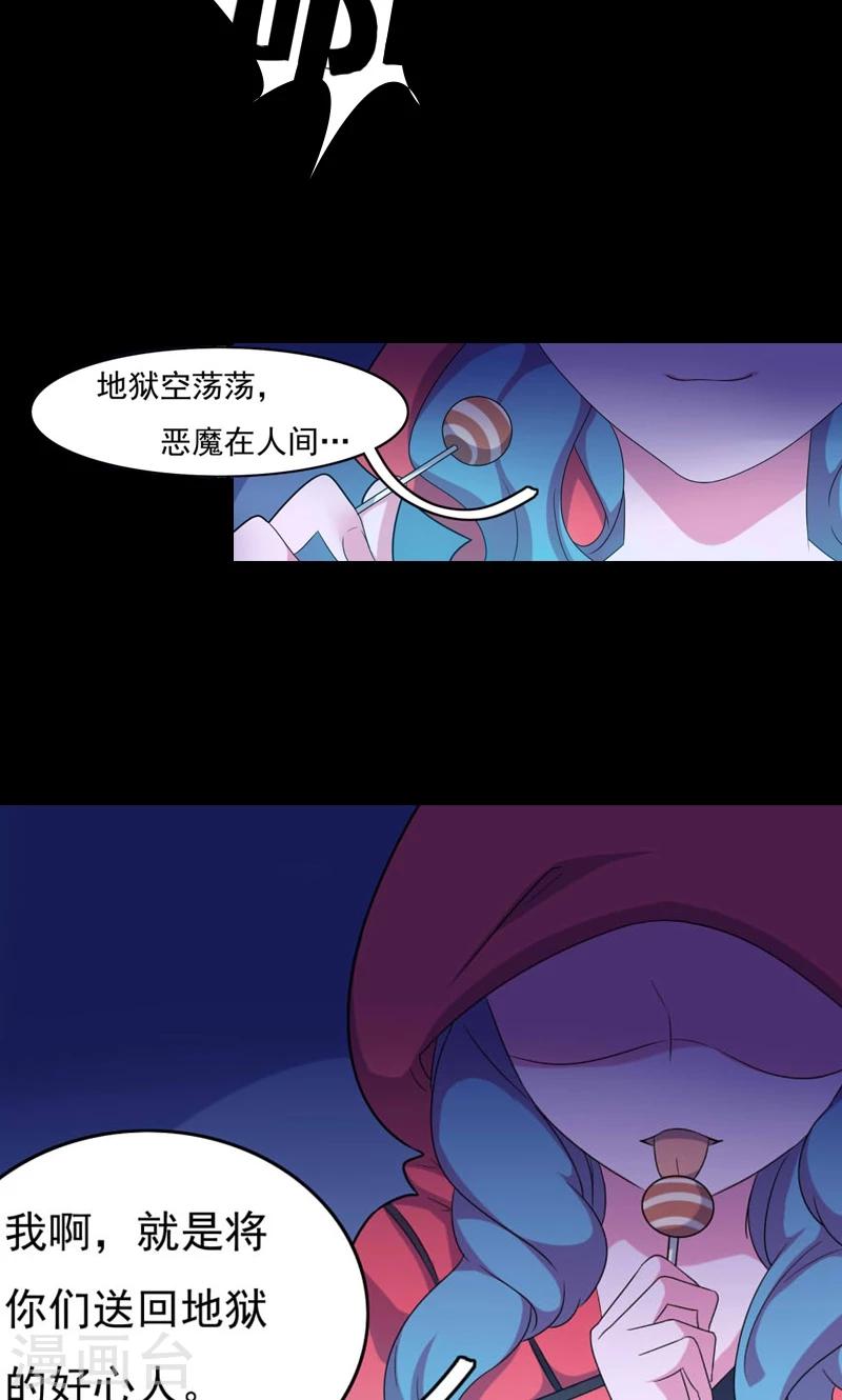 世间行走的神韩漫全集-预告无删减无遮挡章节图片 