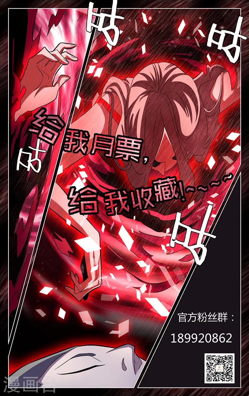世间行走的神韩漫全集-第13话无删减无遮挡章节图片 