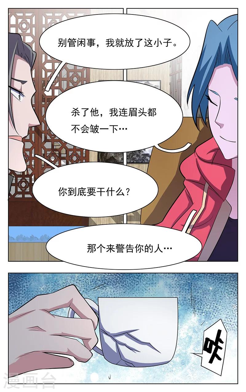 世间行走的神韩漫全集-第14话无删减无遮挡章节图片 