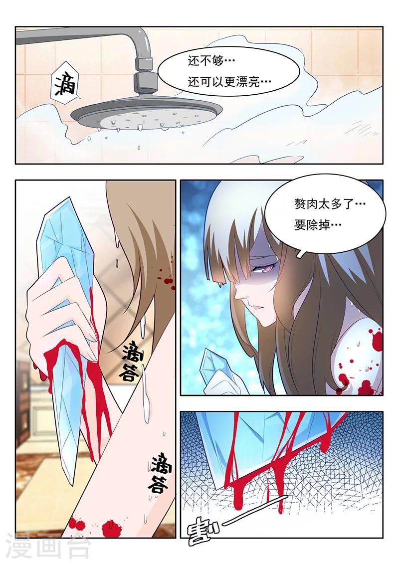 世间行走的神韩漫全集-第1话无删减无遮挡章节图片 