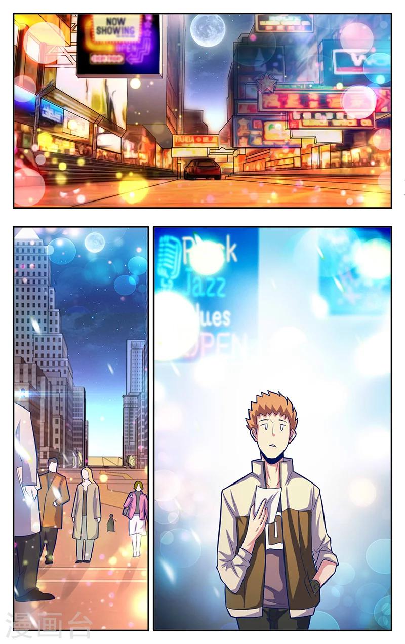 世间行走的神韩漫全集-第4话无删减无遮挡章节图片 