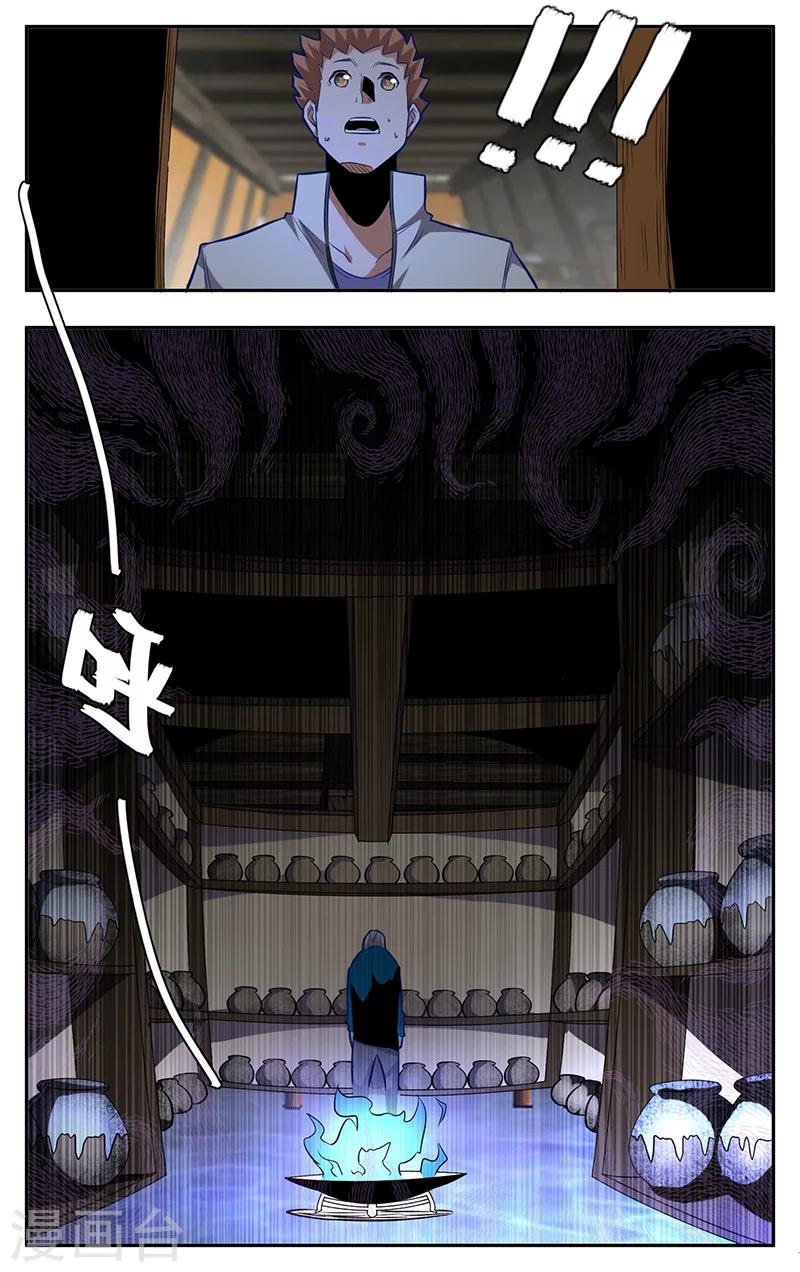 世间行走的神韩漫全集-第5话无删减无遮挡章节图片 