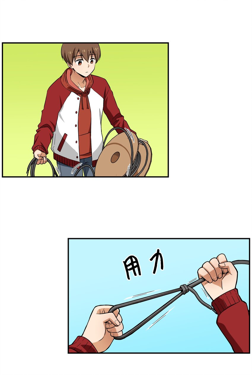 时间掌控者韩漫全集-02 空中的少女无删减无遮挡章节图片 
