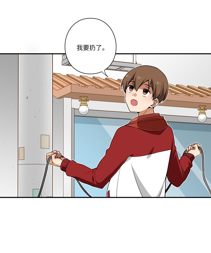 时间掌控者韩漫全集-02 空中的少女无删减无遮挡章节图片 