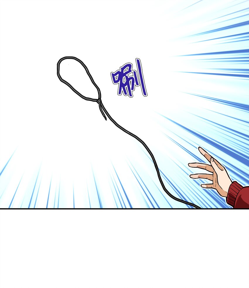 时间掌控者韩漫全集-02 空中的少女无删减无遮挡章节图片 