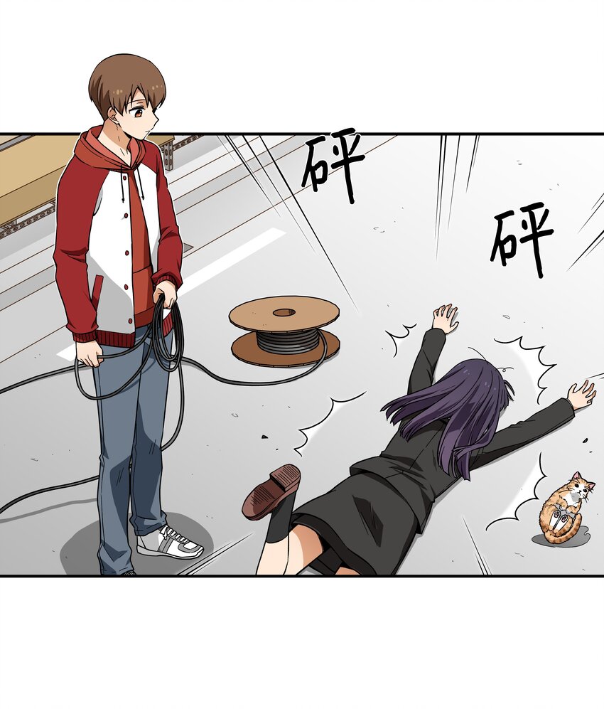 时间掌控者韩漫全集-02 空中的少女无删减无遮挡章节图片 