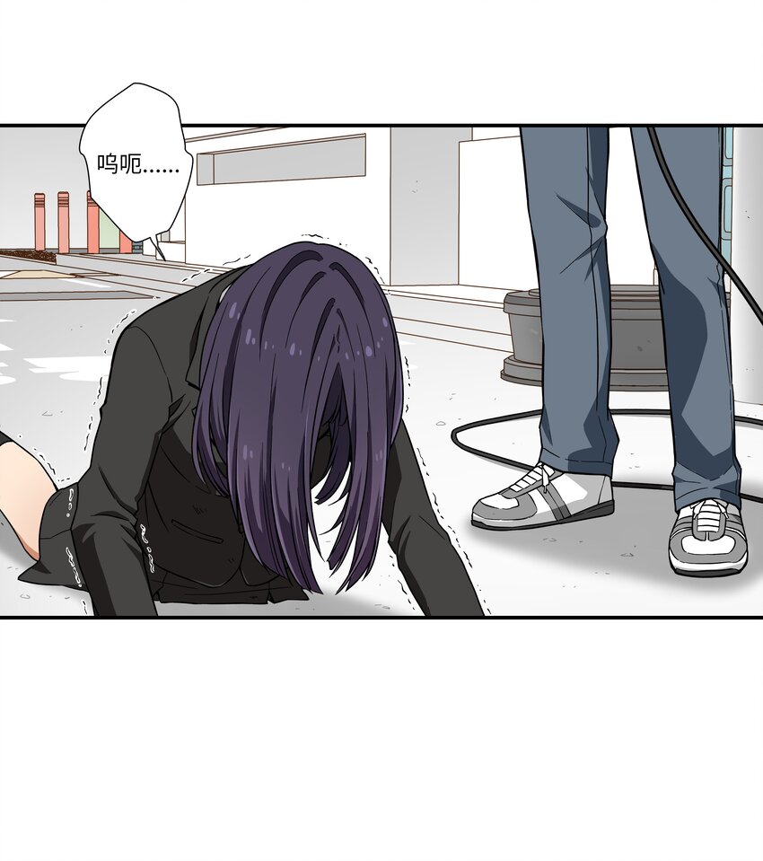 时间掌控者韩漫全集-02 空中的少女无删减无遮挡章节图片 