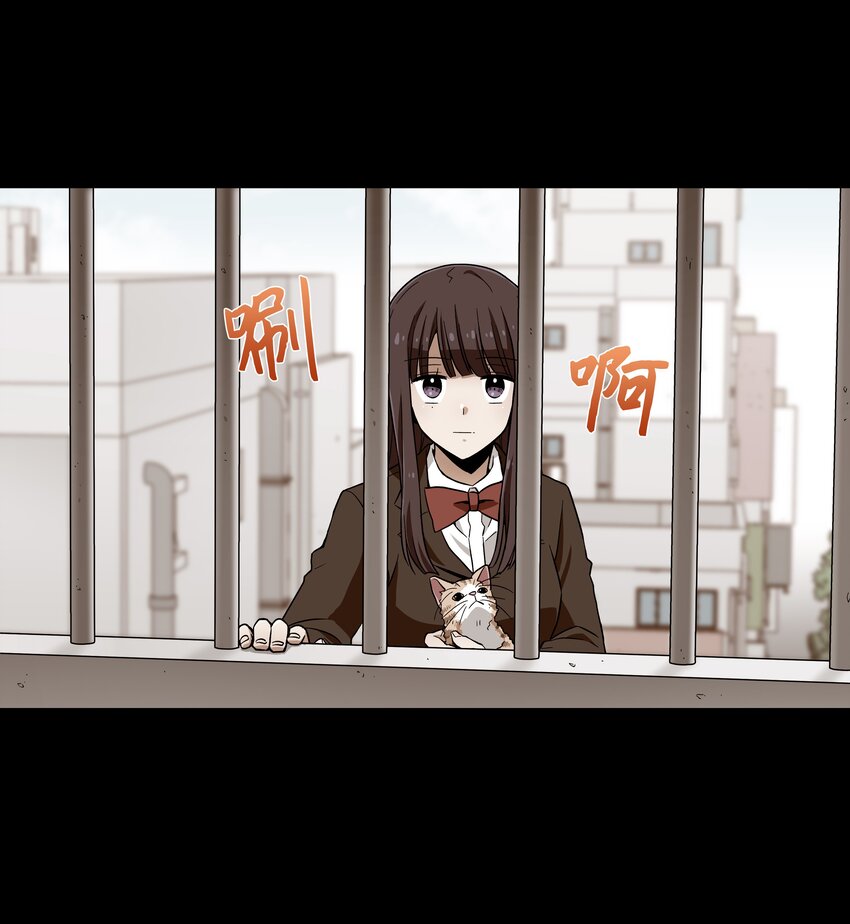 时间掌控者韩漫全集-02 空中的少女无删减无遮挡章节图片 