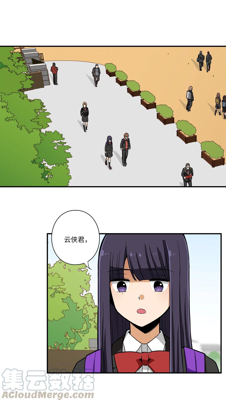 时间掌控者韩漫全集-11 有危险无删减无遮挡章节图片 