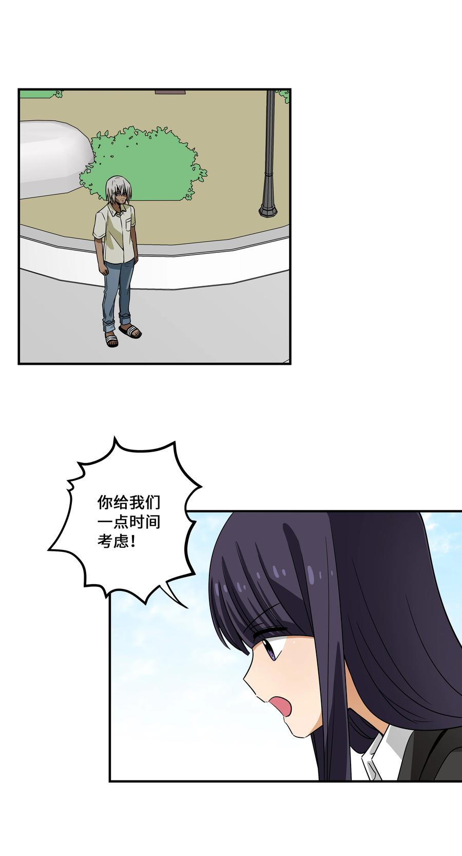 时间掌控者韩漫全集-102 艰难的选择无删减无遮挡章节图片 