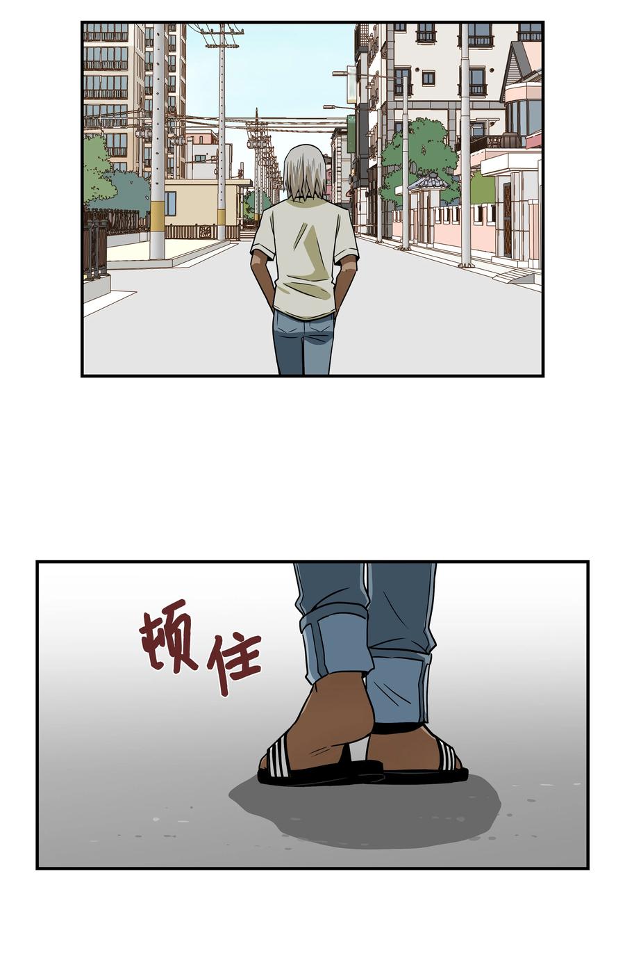 时间掌控者韩漫全集-103 交易达成无删减无遮挡章节图片 