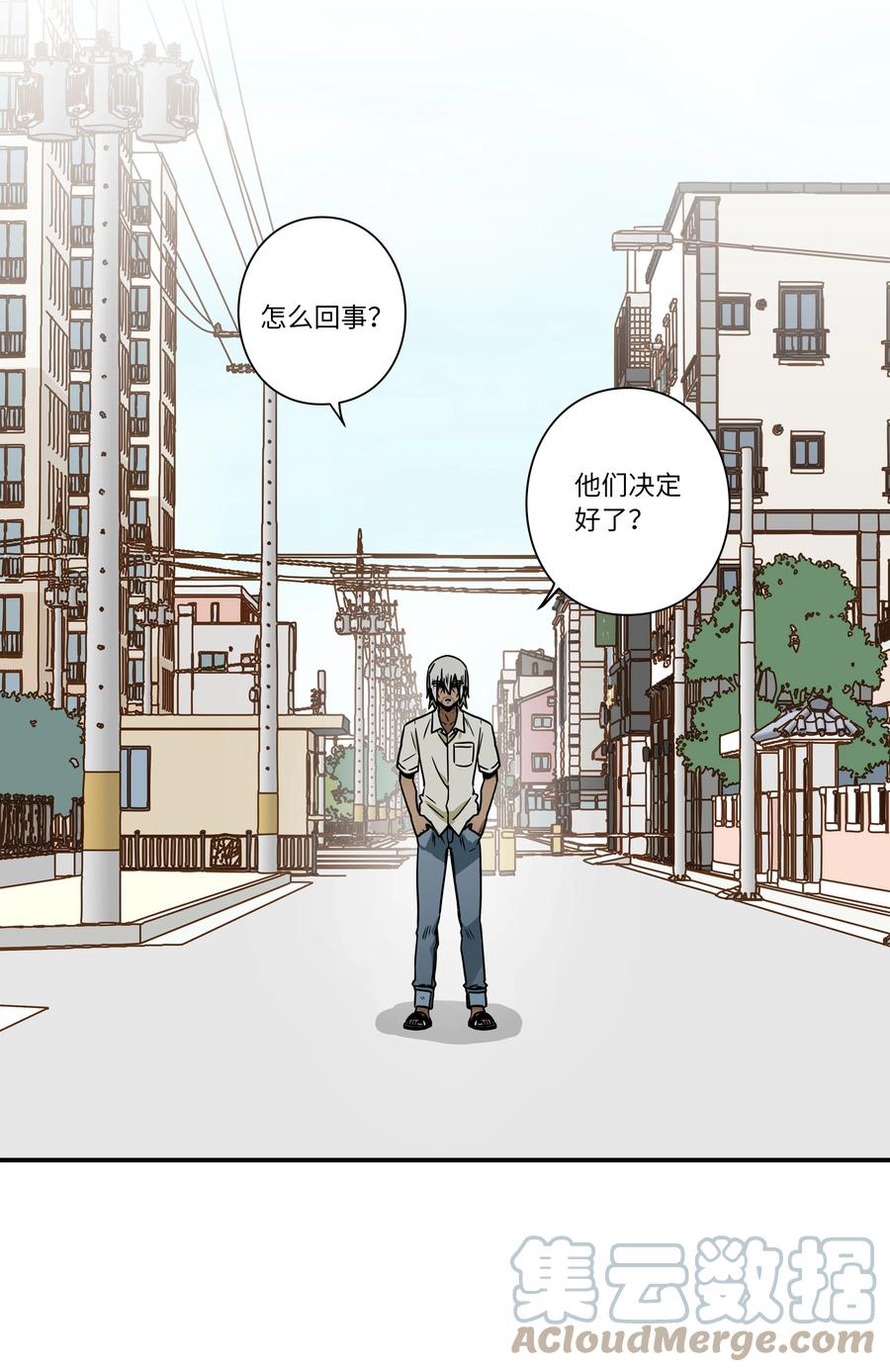 时间掌控者韩漫全集-103 交易达成无删减无遮挡章节图片 