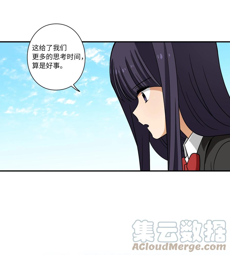 时间掌控者韩漫全集-103 交易达成无删减无遮挡章节图片 