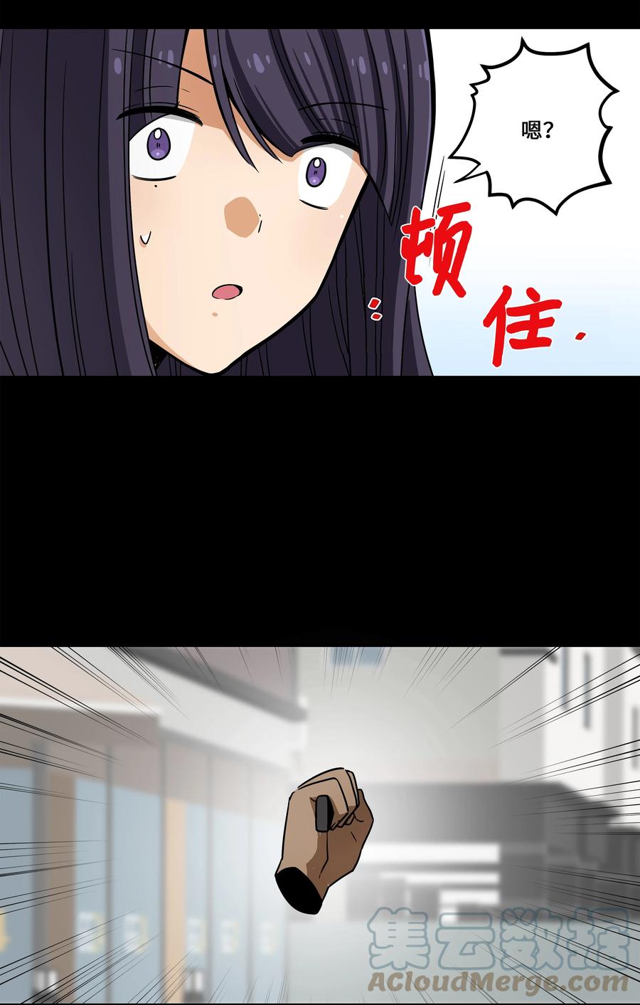 时间掌控者韩漫全集-104 突发状况无删减无遮挡章节图片 