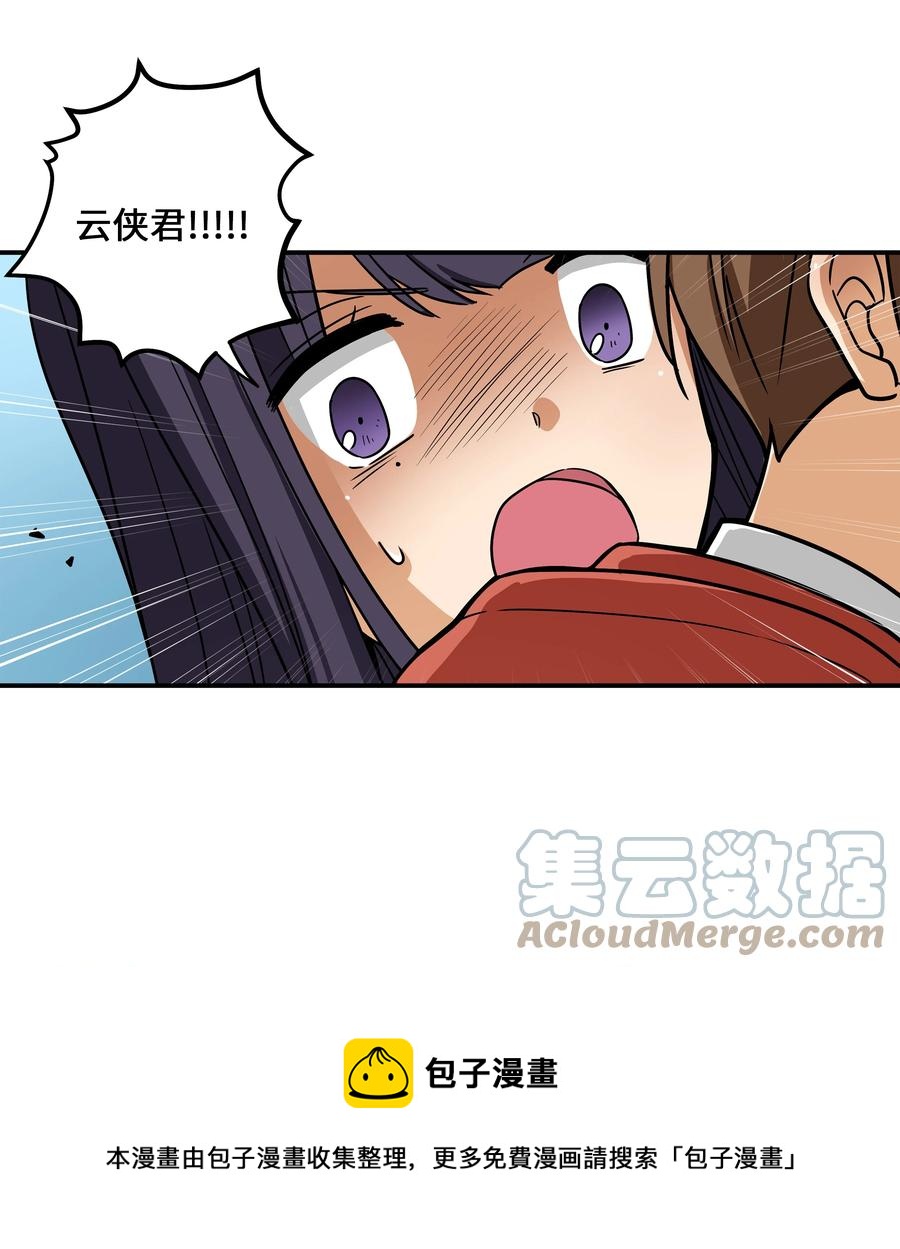 时间掌控者韩漫全集-104 突发状况无删减无遮挡章节图片 