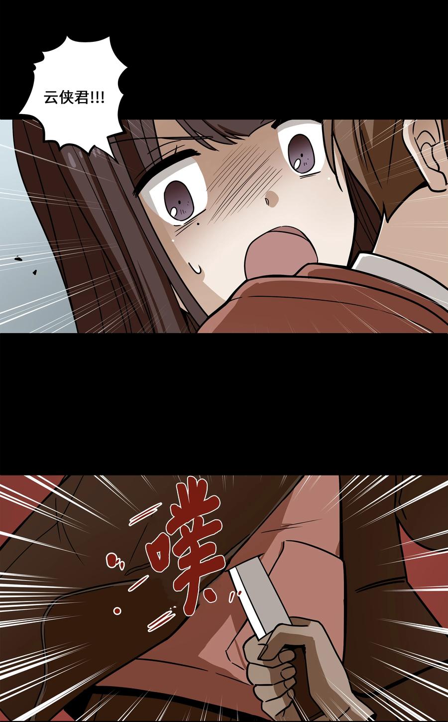 时间掌控者韩漫全集-105 最后的机会无删减无遮挡章节图片 