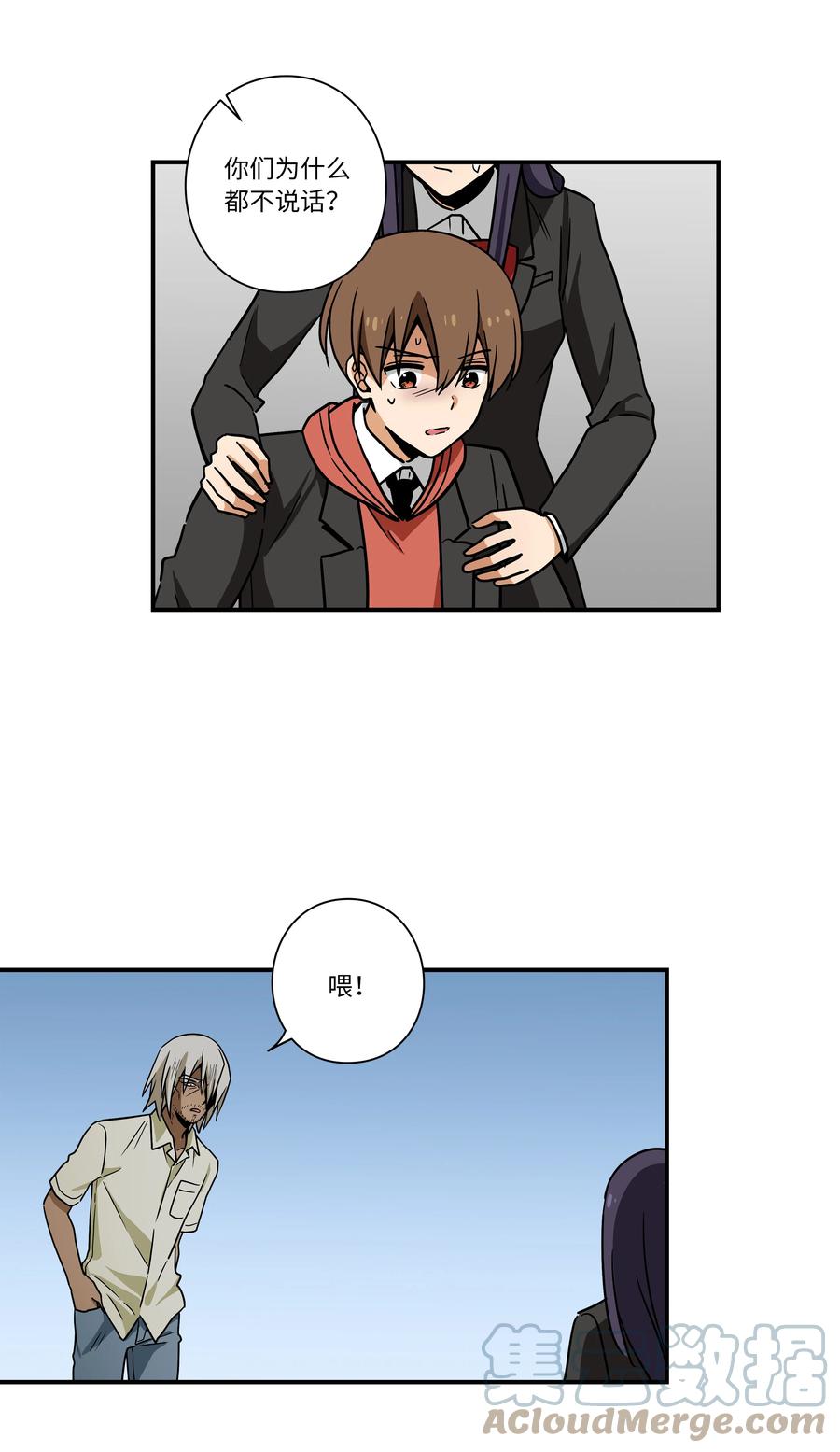 时间掌控者韩漫全集-105 最后的机会无删减无遮挡章节图片 
