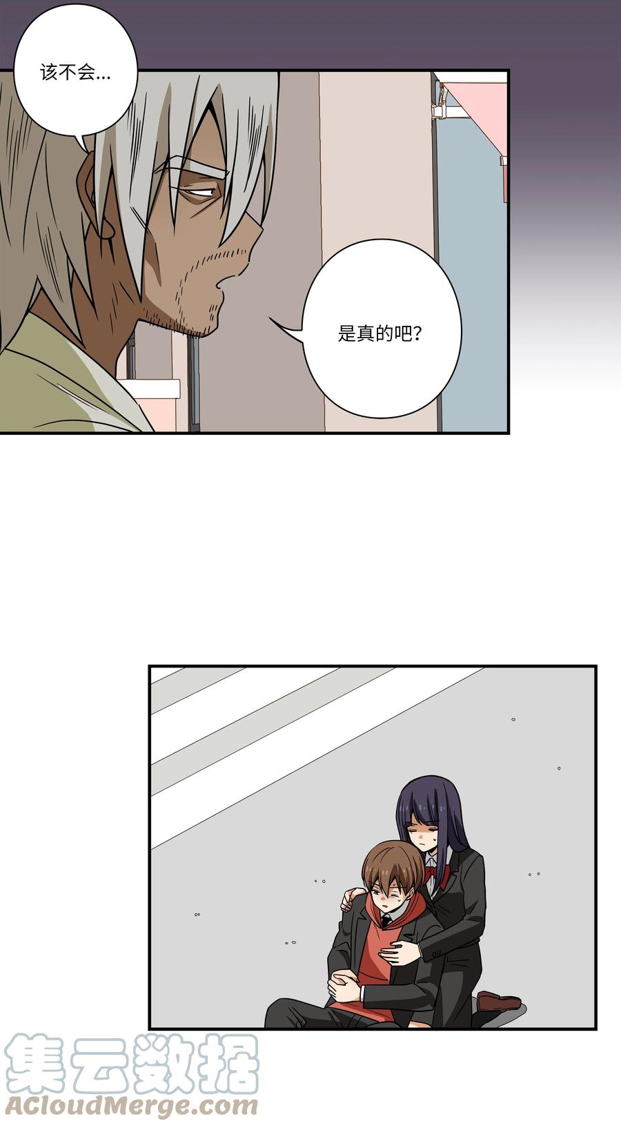 时间掌控者韩漫全集-105 最后的机会无删减无遮挡章节图片 