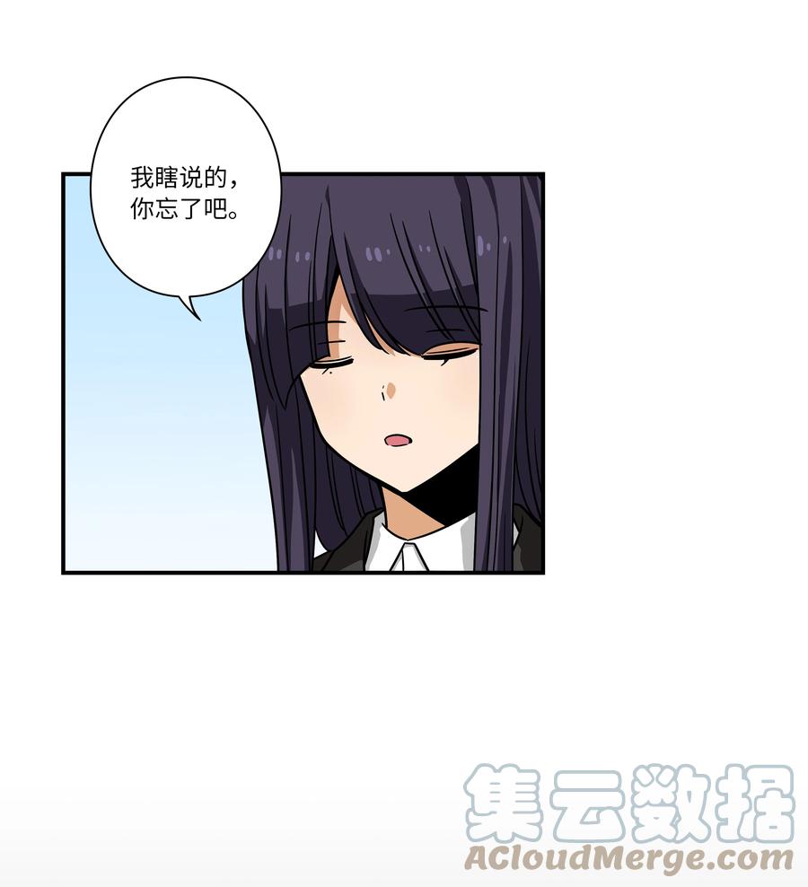 时间掌控者韩漫全集-106 解除时间停止无删减无遮挡章节图片 