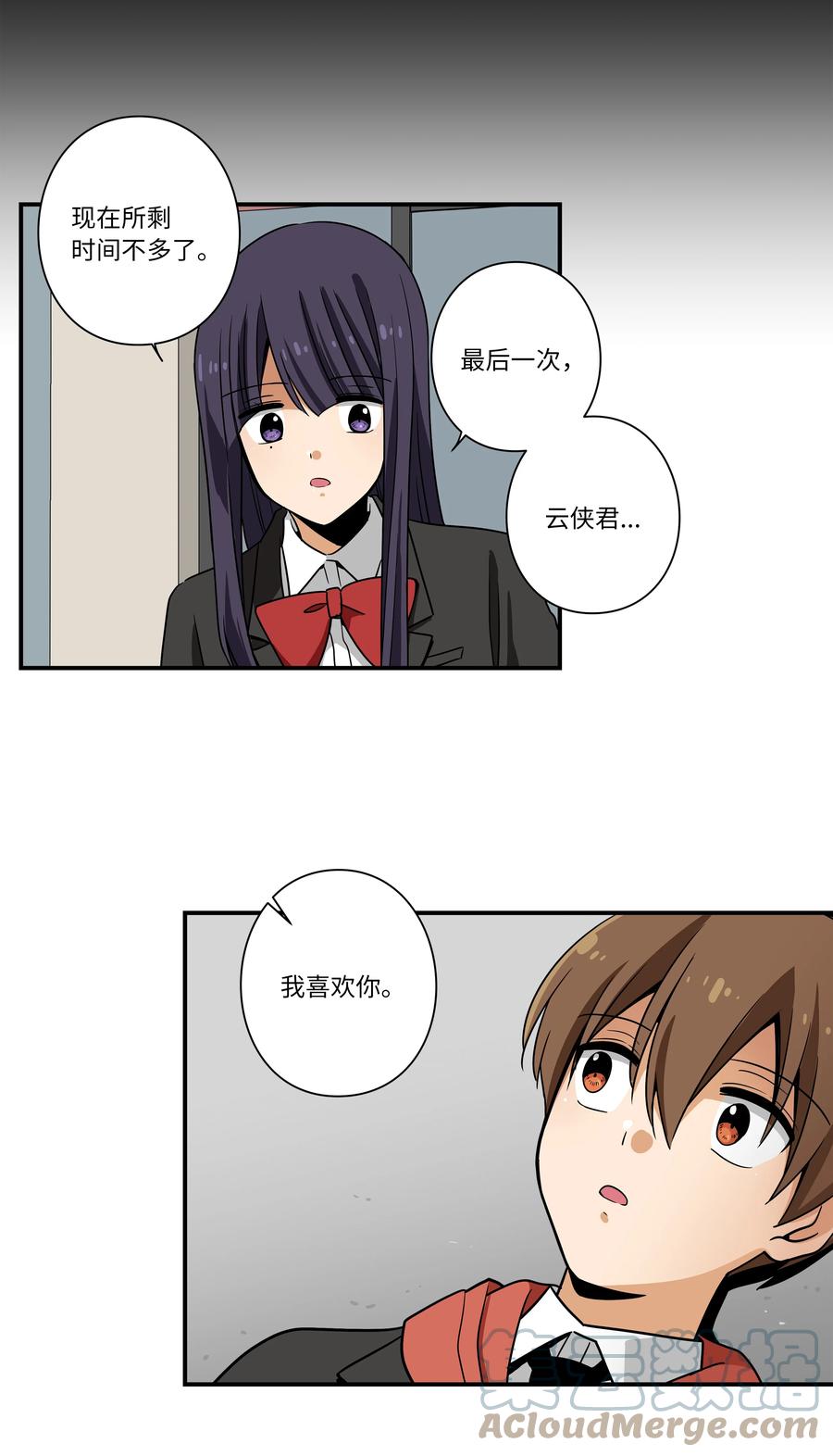 时间掌控者韩漫全集-106 解除时间停止无删减无遮挡章节图片 