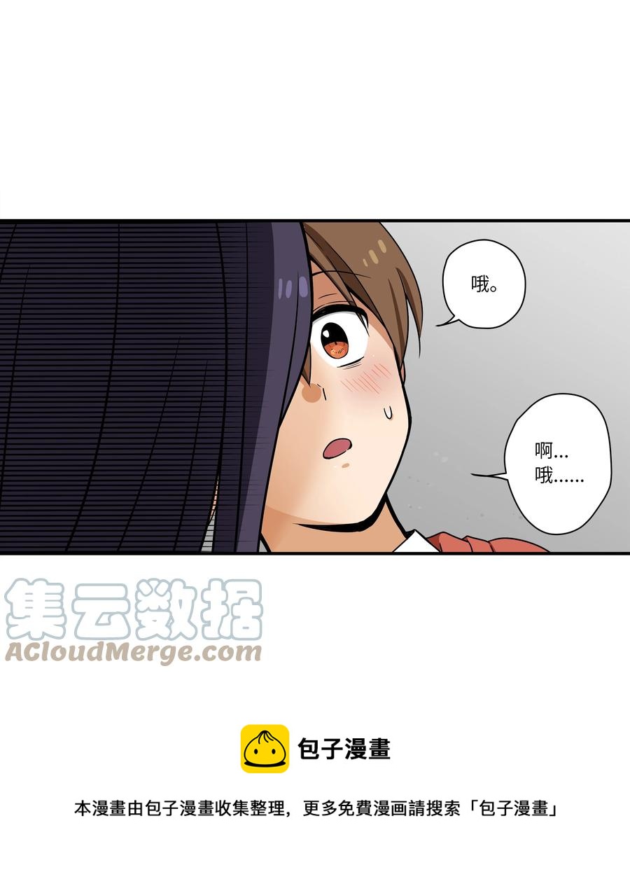 时间掌控者韩漫全集-106 解除时间停止无删减无遮挡章节图片 