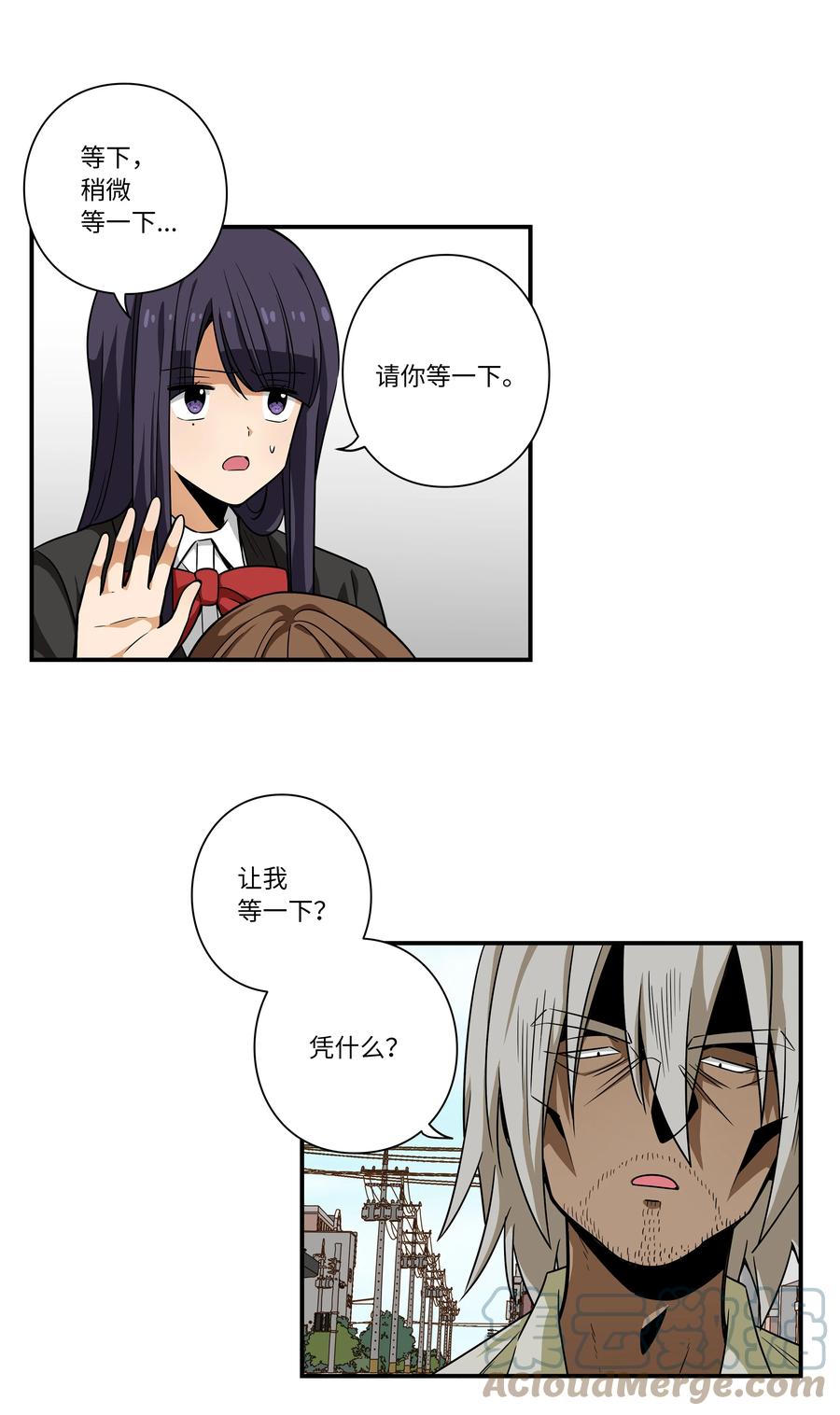时间掌控者韩漫全集-106 解除时间停止无删减无遮挡章节图片 