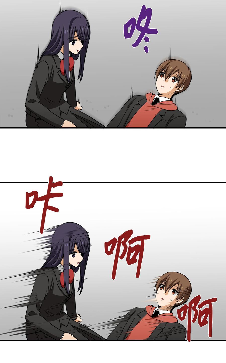 时间掌控者韩漫全集-106 解除时间停止无删减无遮挡章节图片 