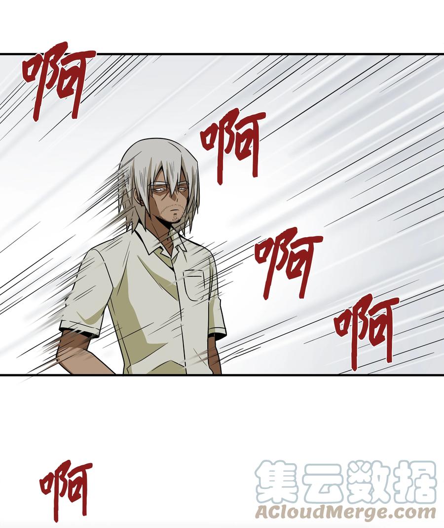 时间掌控者韩漫全集-106 解除时间停止无删减无遮挡章节图片 