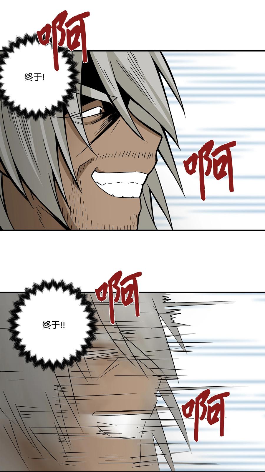 时间掌控者韩漫全集-106 解除时间停止无删减无遮挡章节图片 