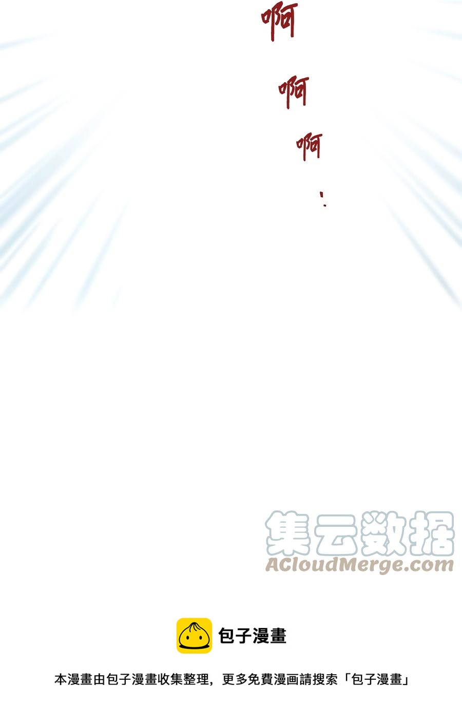 时间掌控者韩漫全集-106 解除时间停止无删减无遮挡章节图片 