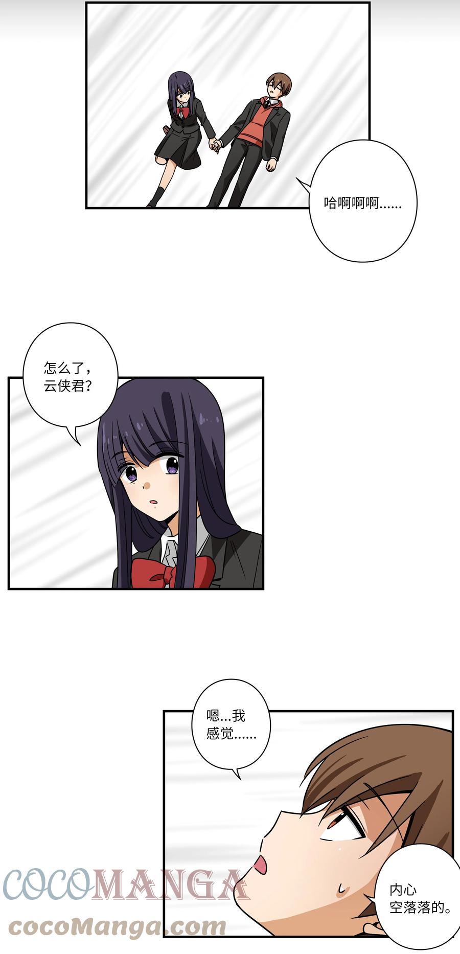 时间掌控者韩漫全集-107 无聊的等待无删减无遮挡章节图片 