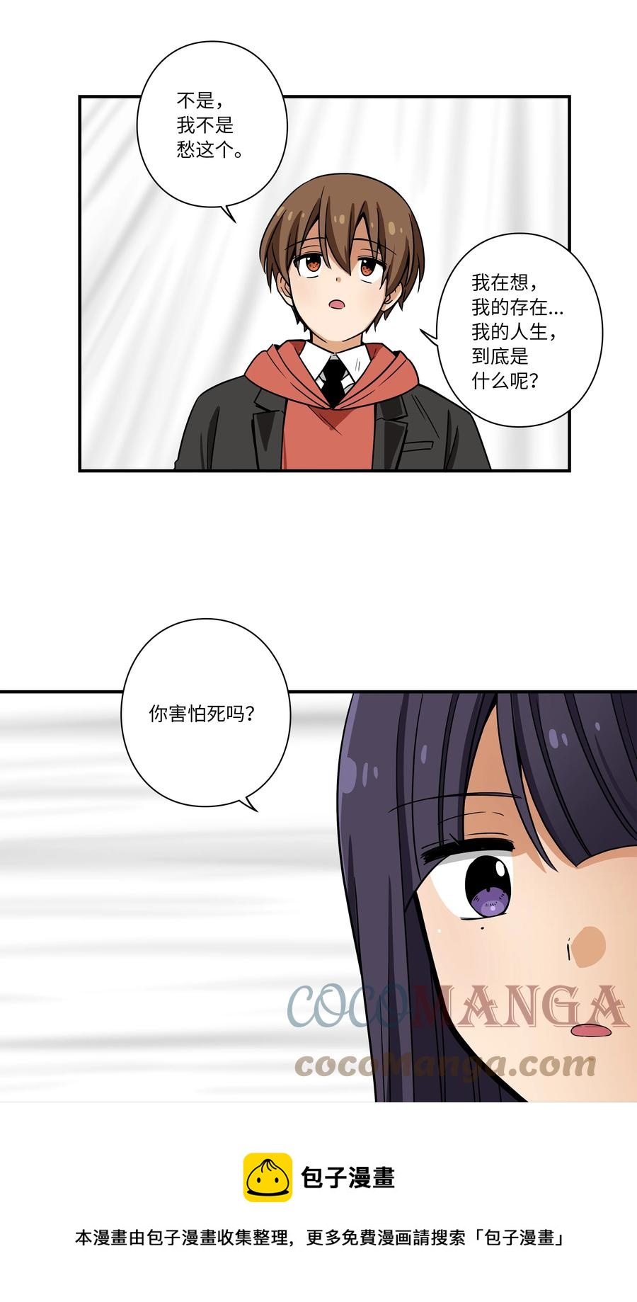时间掌控者韩漫全集-107 无聊的等待无删减无遮挡章节图片 