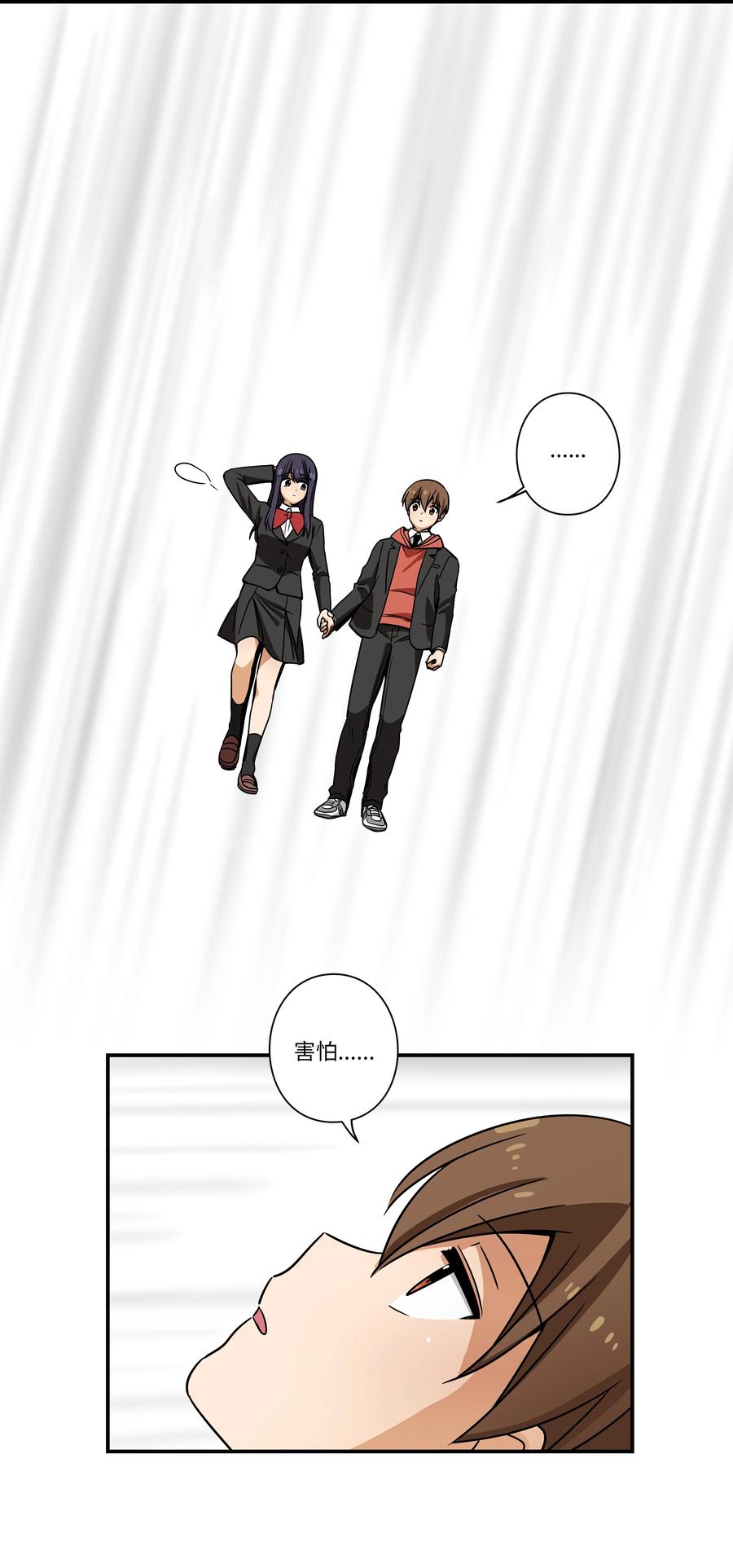 时间掌控者韩漫全集-107 无聊的等待无删减无遮挡章节图片 
