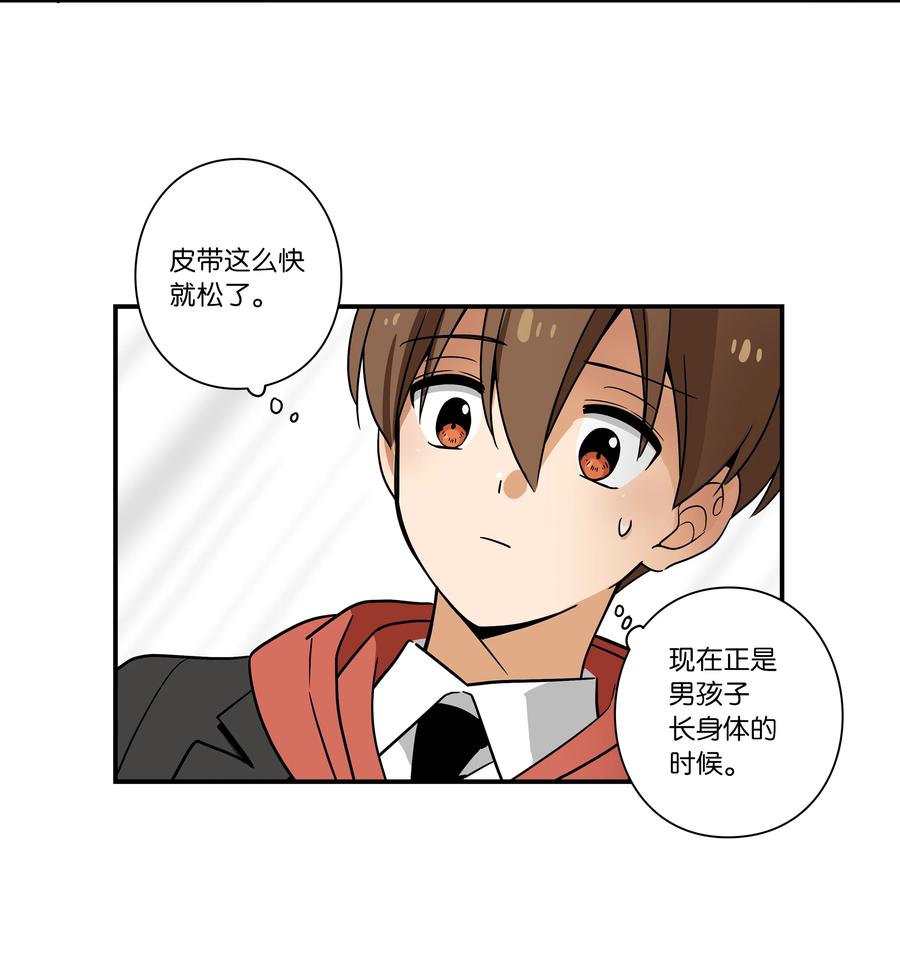 时间掌控者韩漫全集-107 无聊的等待无删减无遮挡章节图片 