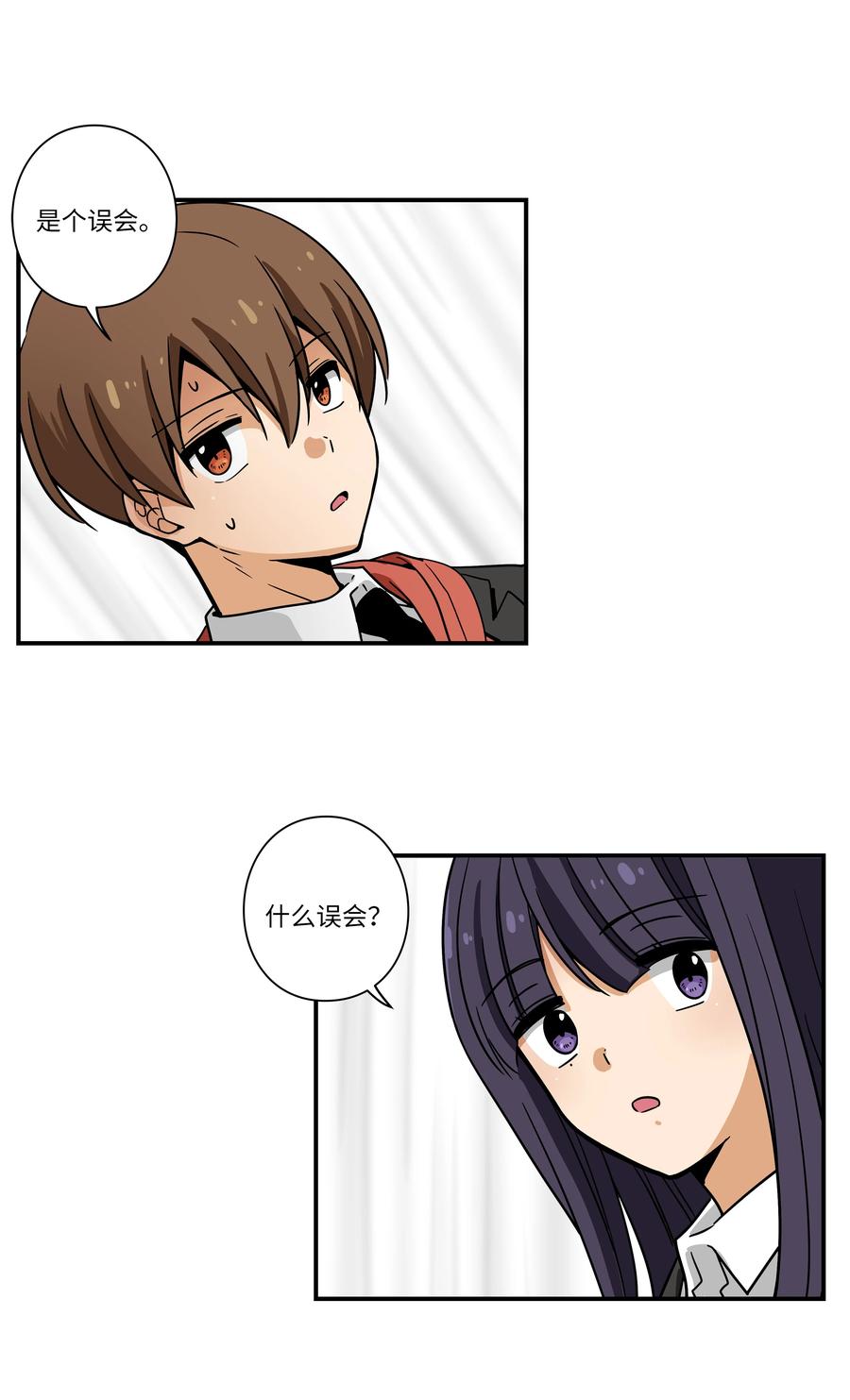 时间掌控者韩漫全集-107 无聊的等待无删减无遮挡章节图片 
