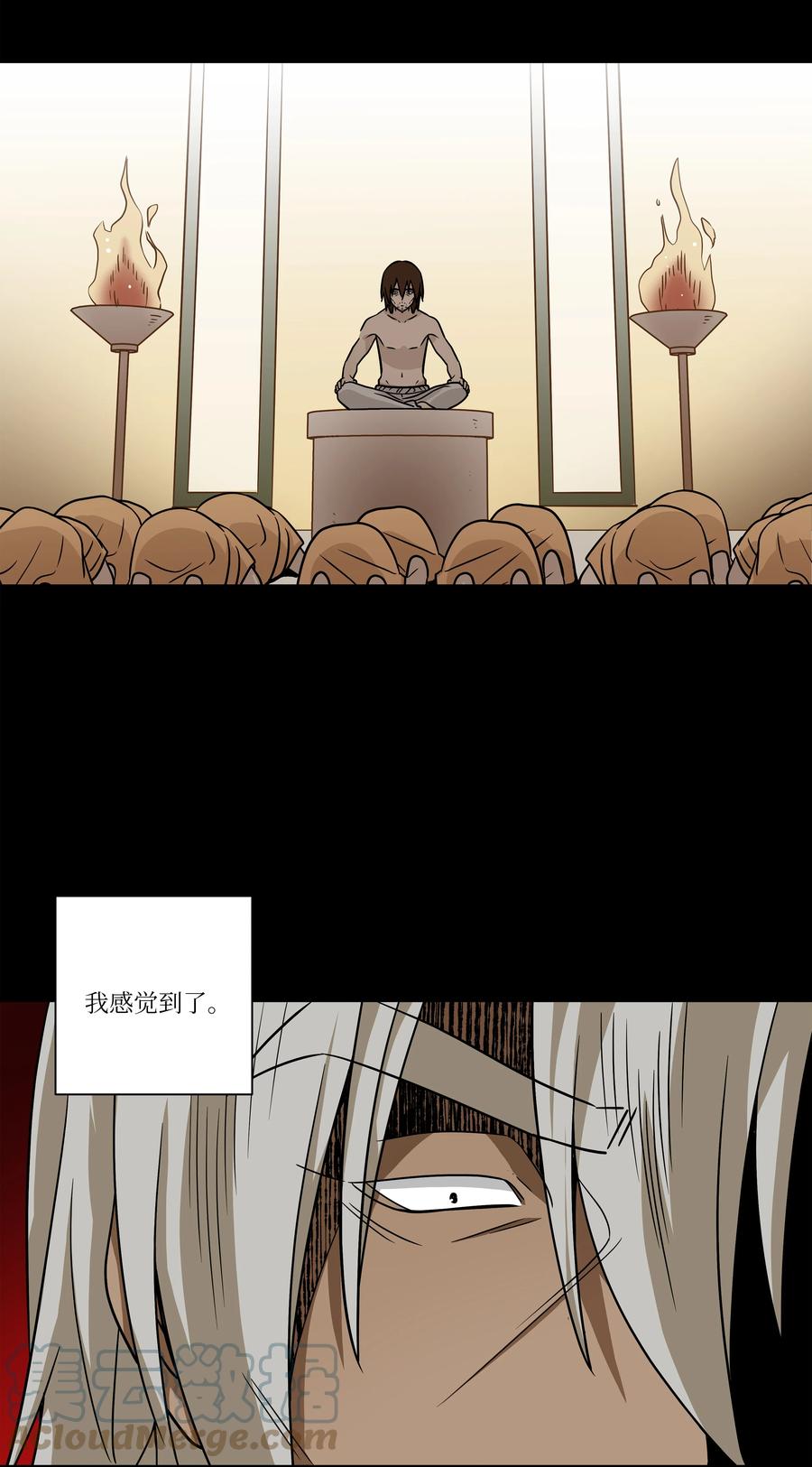 时间掌控者韩漫全集-108 潘多拉魔盒无删减无遮挡章节图片 