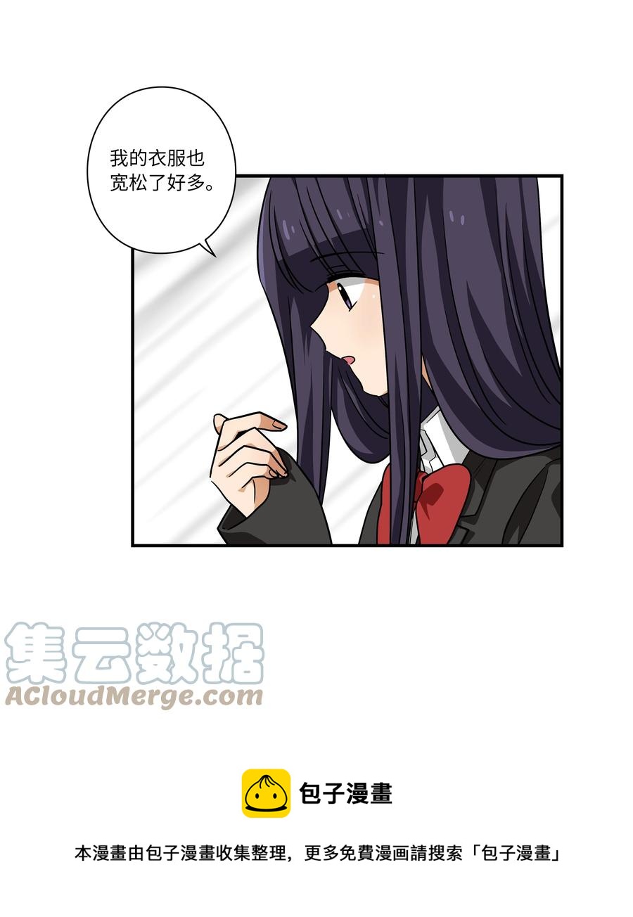 时间掌控者韩漫全集-108 潘多拉魔盒无删减无遮挡章节图片 