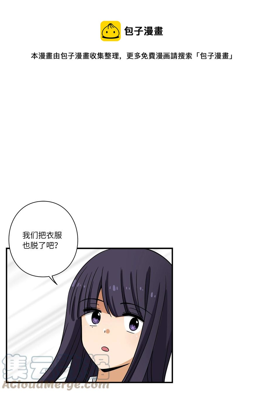 时间掌控者韩漫全集-108 潘多拉魔盒无删减无遮挡章节图片 
