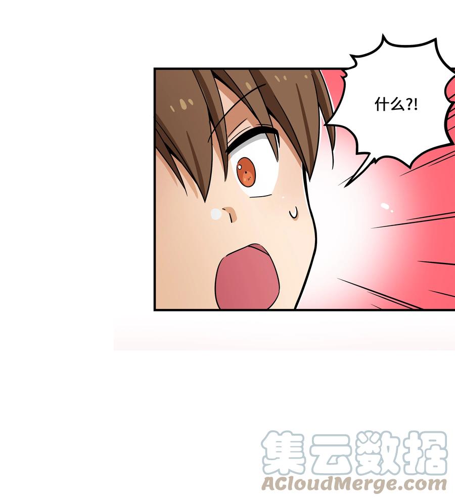 时间掌控者韩漫全集-108 潘多拉魔盒无删减无遮挡章节图片 