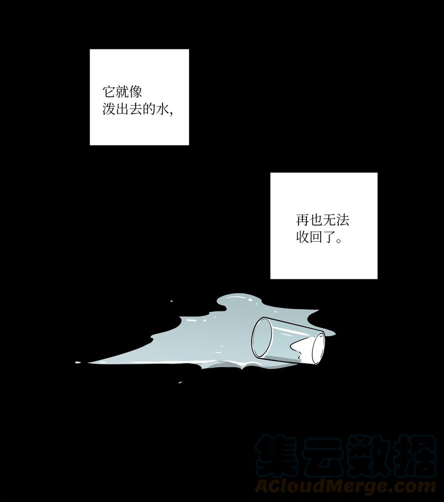 时间掌控者韩漫全集-108 潘多拉魔盒无删减无遮挡章节图片 