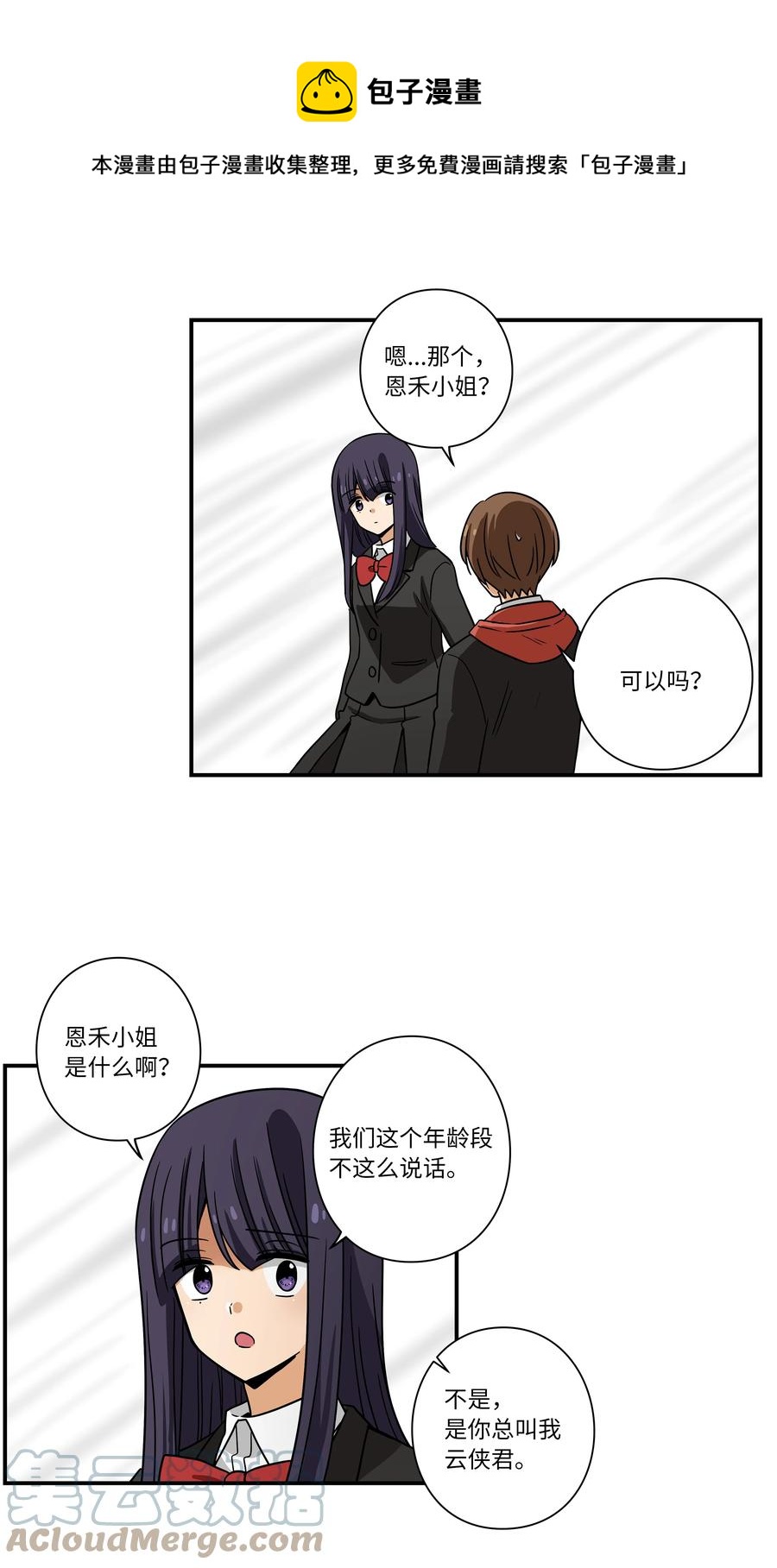 时间掌控者韩漫全集-108 潘多拉魔盒无删减无遮挡章节图片 