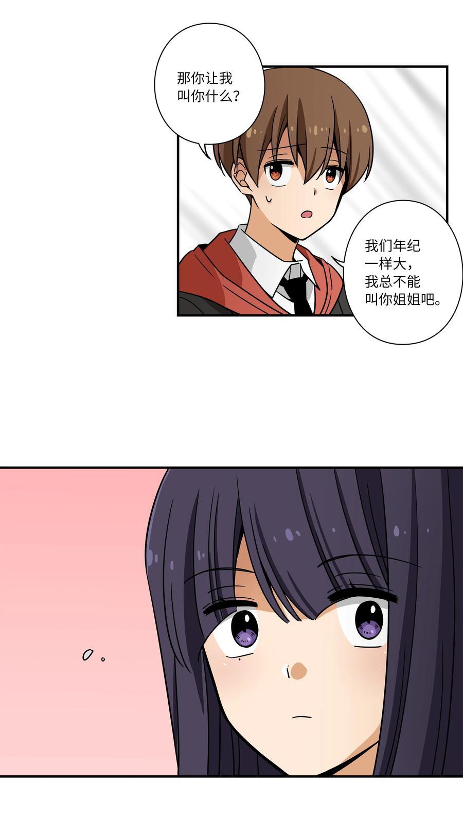 时间掌控者韩漫全集-108 潘多拉魔盒无删减无遮挡章节图片 