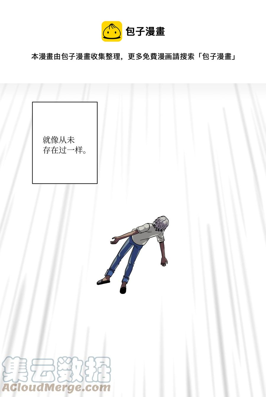时间掌控者韩漫全集-108 潘多拉魔盒无删减无遮挡章节图片 