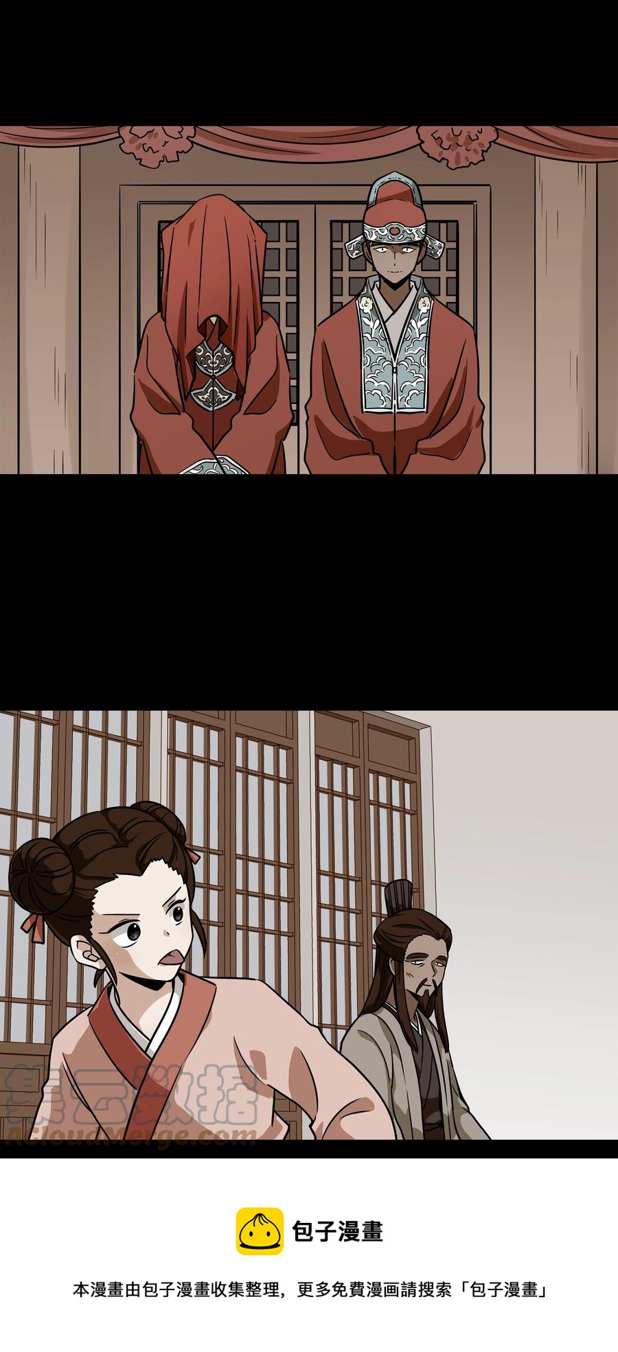 时间掌控者韩漫全集-108 潘多拉魔盒无删减无遮挡章节图片 